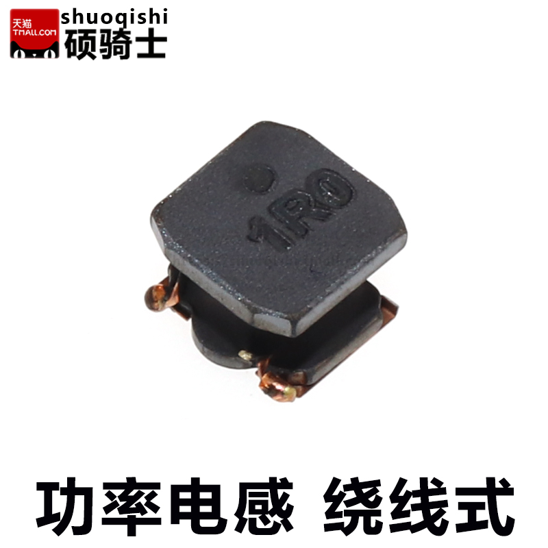 6*6*4.5mm 功率电感 10uH 100UH 2.2UH 3.3UH 6.8UH 1R0 2R2 3R3
