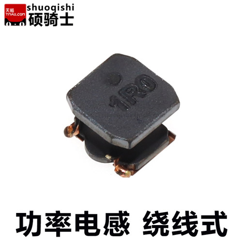 6*6*4.5mm 功率电感 10uH 100UH 2.2UH 3.3UH 6.8UH 1R0 2R2 3R3 - 封面