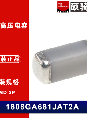 1808GA681JAT2A  2KV 贴片 高压电容 680PF 681 0.68nF  5% COG
