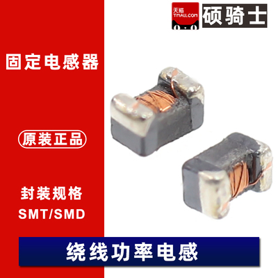 0402功率贴片电感10uH15uH22uH