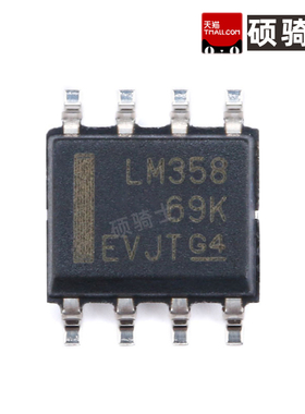 LM358 258 293 2903 2904 393 311 386 331 DR2G DR M MX -1 SOP8