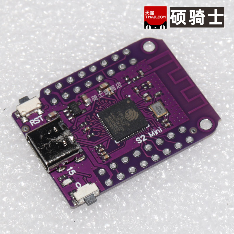 ESP32-S2 WIFI模块 S2 Mini V1.0.0  4MB FLASH WIFI开发板