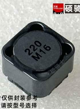 CDRCH12D78BT150NP-220MC 共模电感22UH 12*12MM 饱和7A 功率电感