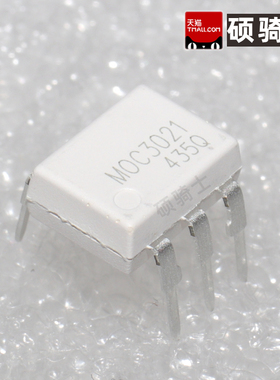 全新 MOC3020 MOC3021 MOC3023 MOC3022 M DIP-6直插 光耦