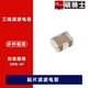 0805贴片滤波电容220nF 0.22uF 16V NFM21PC224R1C3D 10个