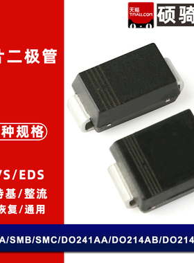 瞬变抑制二极管 SMBJ15A 16 18 20 22 24CA A 15V单/双向 贴片TVS