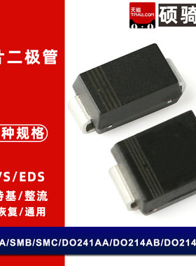 瞬变抑制二极管 SMBJ15A 16 18 20 22 24CA A 15V单/双向 贴片TVS