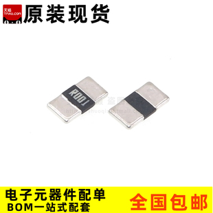 0.06R 0.05R 0.07欧 0.02R 2512贴片合金采样电阻3W功率电阻0.01R