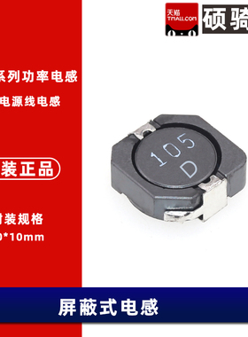 MSS1038-154-224-334-474-684-105KLB KLC KLC 10uH 1mH 贴片电感