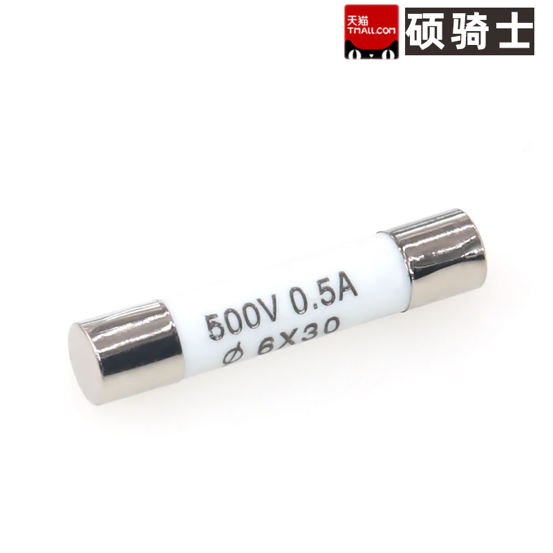 0.5A至30A全系列陶瓷保险丝管