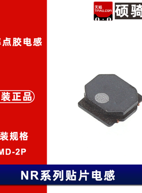NRS4018T1R0NDGJV 4A贴片功率电感1uH 4*4*1.8MM绕线屏蔽点胶电感