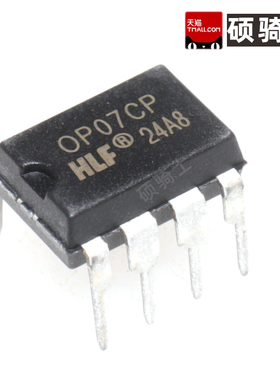 直插 OP07C OP07CP HLF DIP-8 精密运算放大器