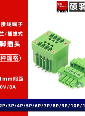 3.81mm双层接线端子 2*2/3/4/5/6/8/10/12P 2EDGRHM 直弯针接插件