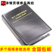 1210 样品册电阻包元 1812 2512 件本 2010 170种贴片电阻本5%