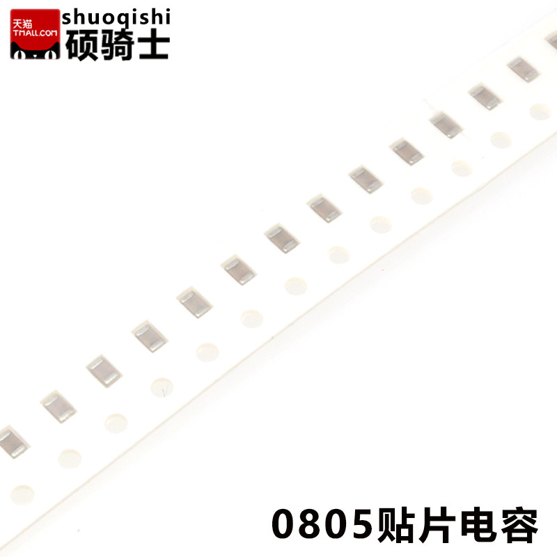 0603贴片电容 0.1UF 104K 104P 50V 10% 1盘4000个