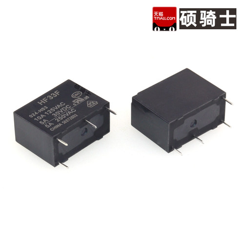 JZC/HF-33F 005 012 024 -HS3 ZS3 ZST 5A继电器 4脚5脚 5V12V24V