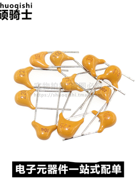 50V独石瓷片电容100NF 220N 104P 474  F 0.22 0.47 0.1 1UF 10PF