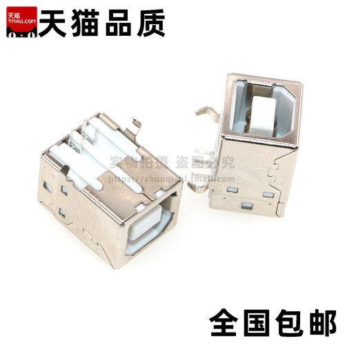 B母方口 打印机USB接口 USB插座 USB数据接口 BF90度   D型口