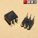 3062 MOC3063 3063 DIP MOC3061 MOC3063M 可控硅输出光耦