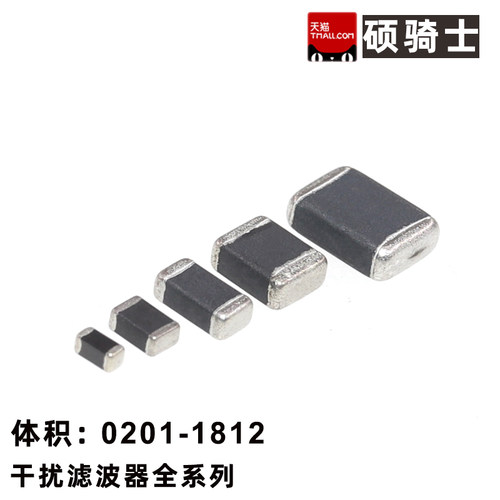 FBMH1608全系列原装现货FBMH1608