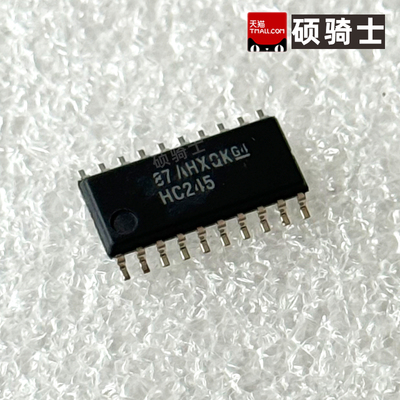 原装正品 HC245 SN74HC245NSR 缓冲器/驱动器/收发器  SOIC-20