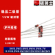 5.1V 1N4148 4728 4733 1W稳压二极管 18V 4727 36V 10V 12V