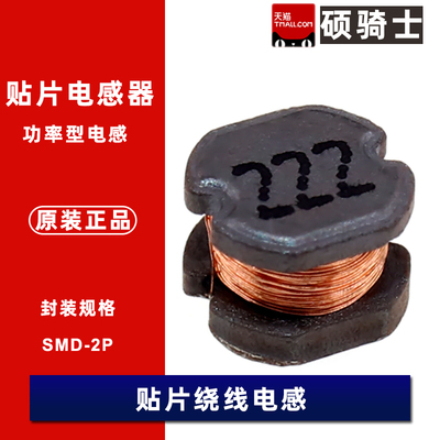 功率贴片电感绕线工字