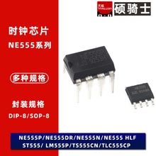 NE555 LM555P NE555N NE555DR DT TLC555CP NE555S ST555 TS555CN