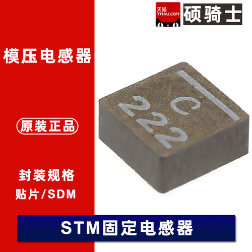 XAL4030/XAL4040全系列电感