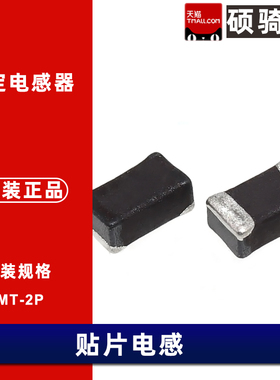 BRL2518T3R3M 1008贴片叠层内绕功率电感2518 3.3uH 800mA 10个