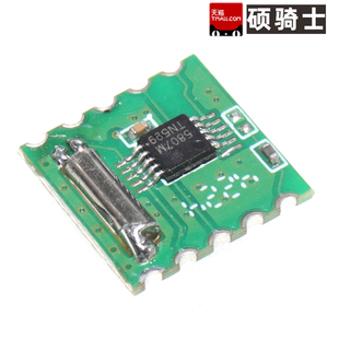 FM2.0 立体声收音模块 收音模块 RDA5807M RRD102V