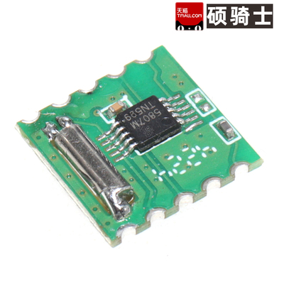 FM2.0 立体声收音模块 收音模块 RDA5807M RRD102V