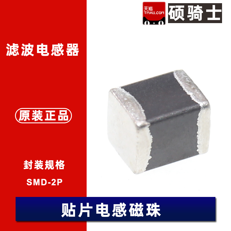 BLE32PN贴片电感器全系列