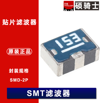ACH4518-101-153-TD01 三端滤波器2A 50V  用于电源线 1000欧