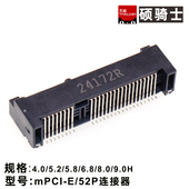 E插座插槽52P msata连接器卡座MINI接插件 支架 mPCI PCIE 52P56H
