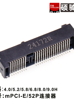 mPCI-E插座插槽52P msata连接器卡座MINI接插件 支架 PCIE-52P56H
