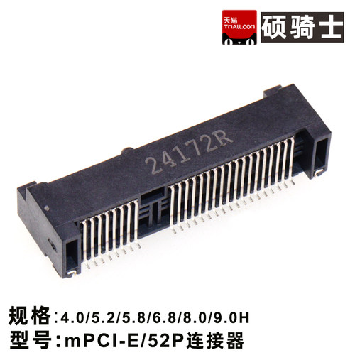 PCIE插座插槽52Pmsata连接器