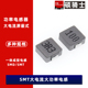 2.2 大电流贴片电感10uH 3.3 4.7 1uH 6.8 4一体成型