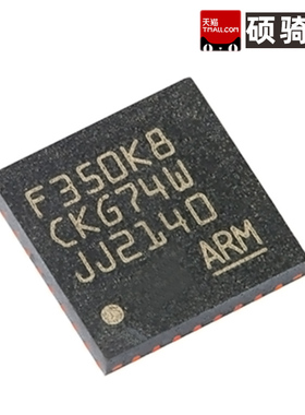 GD32F350K8U6 F350K8 QFN-32 ARM Cortex-M4 108MHz