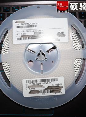 1210 47uF 3225 476M 25v 20% X5R TMK325ABJ476MM-P/T 贴片电容