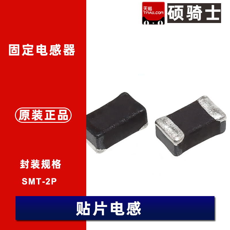 BR L2518T1R5M 1008贴片叠层内绕功率电感2518 1.5uH 920mA 10个