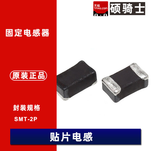 BR L2518T1R5M 1008贴片叠层内绕功率电感2518 1.5uH 920mA 10个