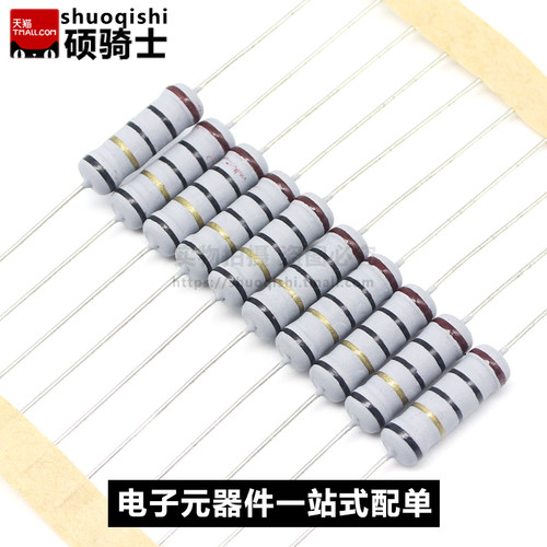 2w瓦绕线保险电阻47欧姆