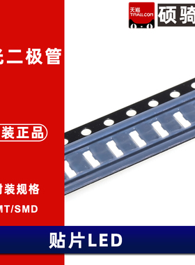 NSSW006T 正白液晶面板LED 3812发光二极管 020 侧面白光 LED灯珠