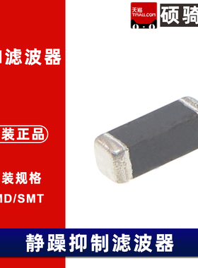 BLM41PG600/750/471/102SN1L 1806 贴片磁珠 75 1000R 60R 470R