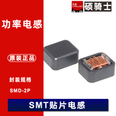 1mH 2.2 5MM贴片电感 100 6.8 5.9 470uH 4.7 220