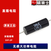 0.05R 精密电阻器0.1欧 LVR 100mΩ 0.1R 0.01R 100毫欧