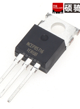 NCEP85T16 85T16 160A 85V 220W TO-220 场效应关 MOSFET N沟道