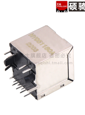 HY951180A 立式网络接口插座 带灯 内置变压器 180度 RJ45