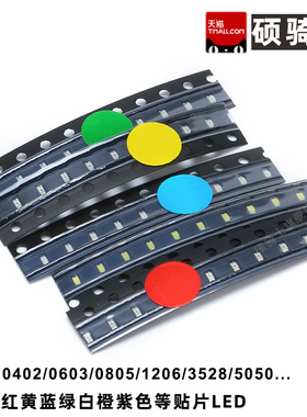 MHT192UGCT 0603翠绿led 60mW 20mA  2.6-3.4V 发光二极管